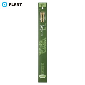 ҂ݐj 54-205 No[ _j  2{j 5