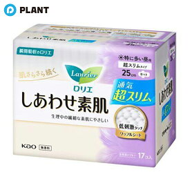 ロリエ しあわせ素肌 超スリム 特に多い昼用 羽つき 17個入