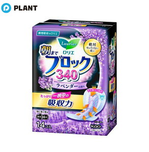 G ܂ŃubN 340 x_[̍ 14