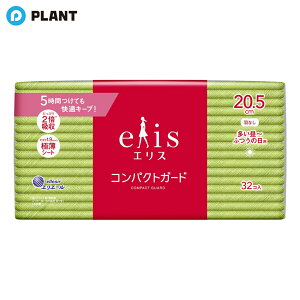 GX RpNgK[h `ӂ̓p HȂ 20.5cm 32