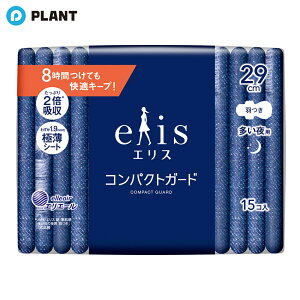 GX RpNgK[h p H 29cm 15