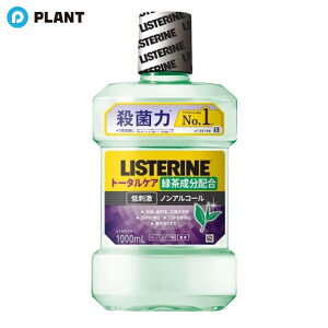 pXe g[^PA O[eB[ 1000ml