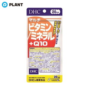 DHC �}���`�r�^�~���^�~�l����+Q10 20����