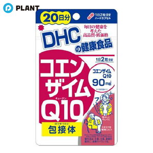 DHC RGUCQ10ڑ20