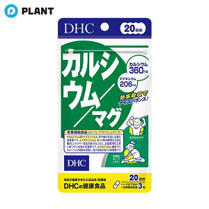 DHC JVE^}O 20(60)
