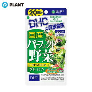 DHC Yp[tFNg؃v~A 20(80)