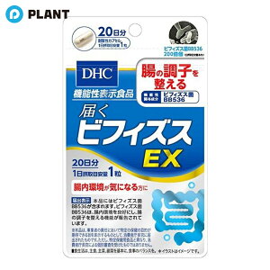 DHC ͂rtBYXEX 20 20