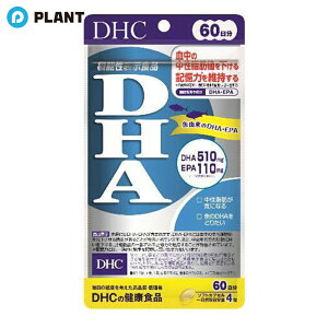 DHC60DHA240