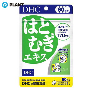 DHC ͂ƂނGLX60(60)