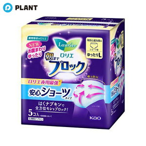 G ܂ŃubN SV[c L 5