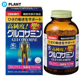 オリヒロ 高純度 グルコサミン粒 900粒