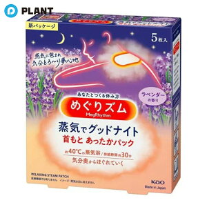 ߂Y CŃObhiCg x_[̍ 5