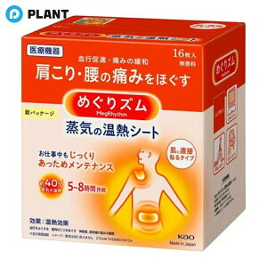 ߂Y C̉MV[g ɒړ\^Cv 16