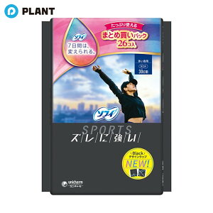 \tB SPORTS 300 p H 30cm 26R