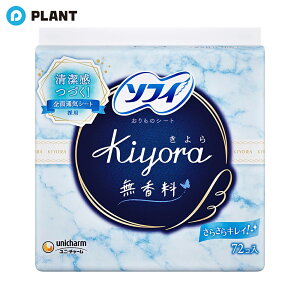 _yXSi|Cg5{z2401:59܂Ł^\tB Kiyora  ̃V[g 72