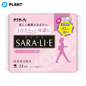 TT[eB TG i`l̍ ̃V[g 72R