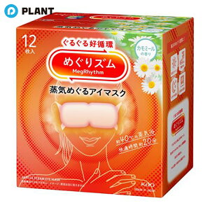 ߂Y C߂AC}XN J~[̍ 12