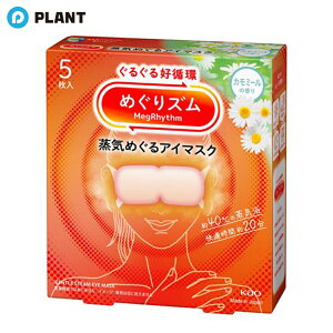 ߂Y C߂AC}XN J~[̍ 5