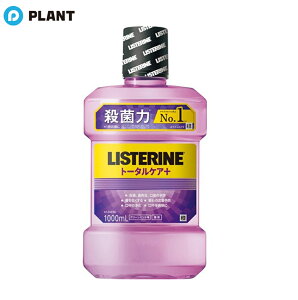 ��p���X�e���� �g�[�^���P�A�v���X 1000ml