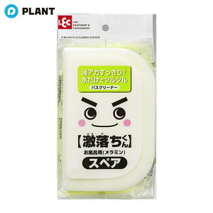 _yXSi|Cg5{z11271:59܂Ł^bN 񂨕Cp ~ XyA