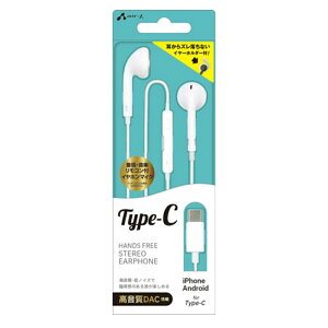 �G�A�[�W�F�C Type-C�X�e���I�C���z���}�C�N�L�� DAC�Ή� �z���C�g HACES45WH