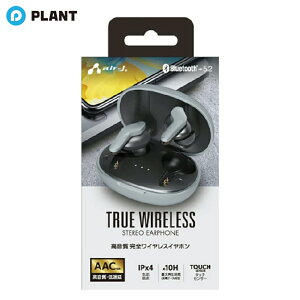 エアージェイ 完全ワイヤレスイヤフォン シルバー ABT-AP6