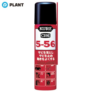 KURE 5-56 N556 70ml