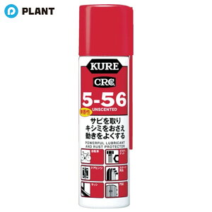 KURE 5-56 N556  70ml