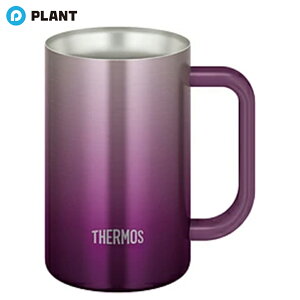 サーモス 食洗対応真空断熱ジョッキ600ml パープル JDK-601C-PL