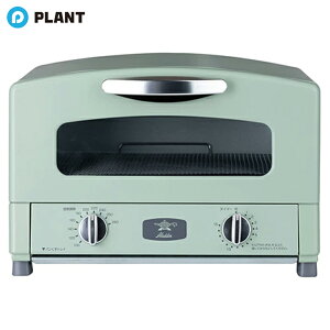 \【店内全品ポイント5倍】10月27日9:59まで/アラジン AET-GS13C-G(グリーン) グラファイト トースター 2枚焼き