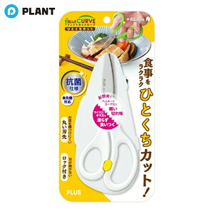 _yXSi|Cg5{z10279:59܂Ł^vX PLUS ͂ tBbgJbgJ[u ЂƂJbg 35718 Lb`zCg