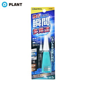 Z_C uԐڒ3000 pr X 3g CA-261