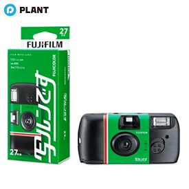 フジカラー写ルンです LF JDV1 SP FL 27SH