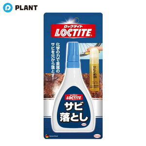 bN^Cg їƂ 100ml{3ml LOCTITE Trǂߖt