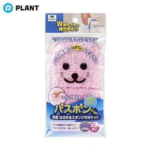 _yXSi|Cg5{z11271:59܂Ł^Rh oX{R ͂߂X|W W|Pbg sN