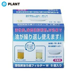 ���؋��� �����Y����߃t�B���^�[ W KWF-5P