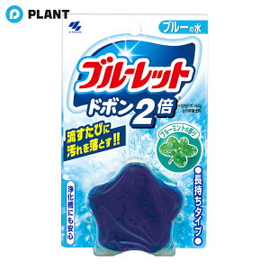 ���ѐ��� �u���[���b�g�h�{��2�{ �u���[�~���g 120g