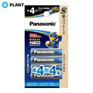 �p�i�\�j�b�N �G�{���^NEO �P4�d�r4�{ LR03NJ/4B