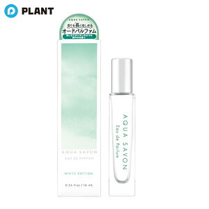 �A�N�A �V���{�� AQUA SAVON �I�[�h�p���t�@�� �z���C�g�R�b�g���̍��� 16mL