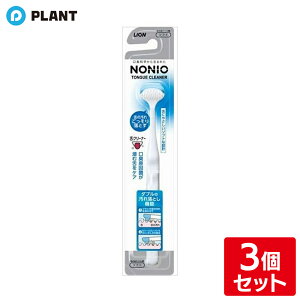 NONIO ��N���[�i�[ 3�Z�b�g