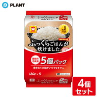 東洋水産 ふっくらごはんが炊けました 180g 5食×4袋 セット