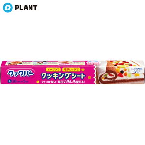 �N�b�N�p�[ �N�b�L���O�V�[�g L 30cm×5m