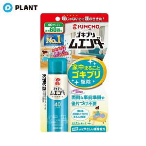 KINCHO �S�L�u�����G���_�[ 40�v�b�V��20ml