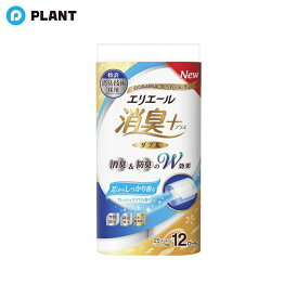 エリエール消臭+トイレットティシュー芯からしっかり香るフレッシュクリアの香り12R(ダブル)