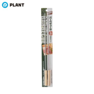�G�R�[ �o�[�x�L���[�� 36cm 2P