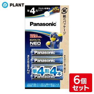 �p�i�\�j�b�N �G�{���^NEO �P4�d�r4�{ LR03NJ/4B 6�Z�b�g