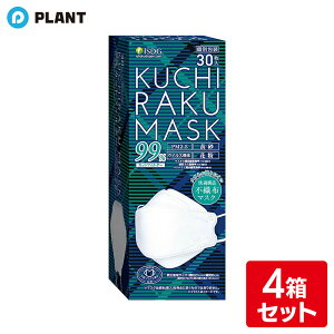 ��H�����h�b�g�R�� KUCHIRAKU MASK �z���C�g 30���� 4���Z�b�g