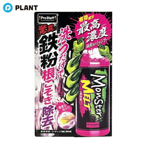 �v���X�^�b�t �S���N���[�i�[ �����X�^�[ �����g�A�C�A�� 500ml S219 PROSTAFF