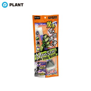 �v���X�^�b�t �����Ԑ��p�u���V �����X�^�[ �f���A���u���[�h P193 PROSTAFF