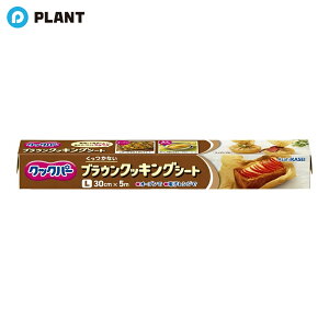 �N�b�N�p�[ �u���E���N�b�L���O�V�[�g L 30cm×5m